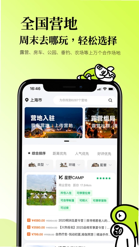 ��Ұ Xingye2026 ���°�