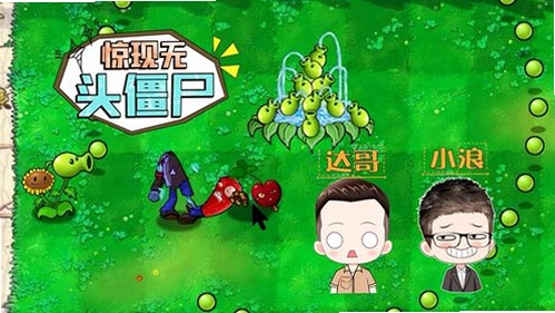 ��ͷ��ʬ Headless Zombie2026 �ٷ����İ�