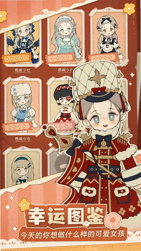 ����:��ȥδ�� Lily: Past  Future1.0.2 �ٷ����°�