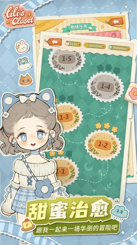 ����:��ȥδ�� Lily: Past  Future1.0.2 �ٷ����°�