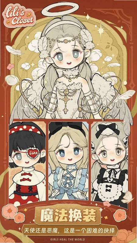 ����:��ȥδ�� Lily: Past  Future1.0.2 �ٷ����°�