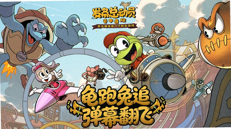 ���Ͳ�ʿ:������ Dr. Bubba: Puzzle Solver2026 �ٷ����İ�