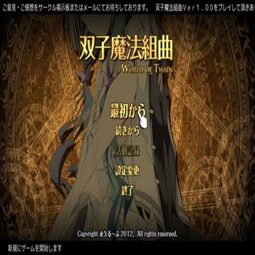 ˫��ħ������ Twin Magic Suite1.2.0 �ٷ���