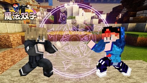 ˫��ħ������ Twin Magic Suite1.2.0 �ٷ���