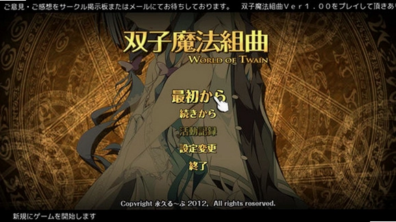 ��Զ��˫��1 Forever Gemini 11.0 �ٷ���ʽ��