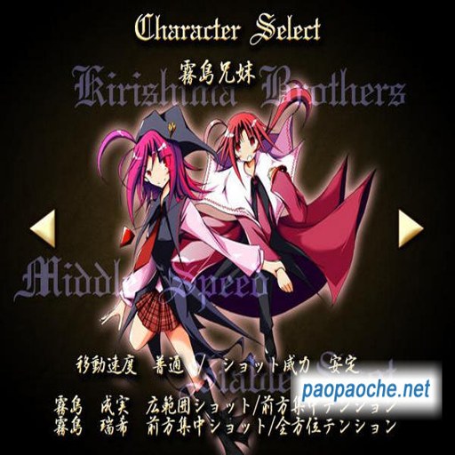 ��Զ��˫��2 Twin Souls 21.0 ��ʽ��