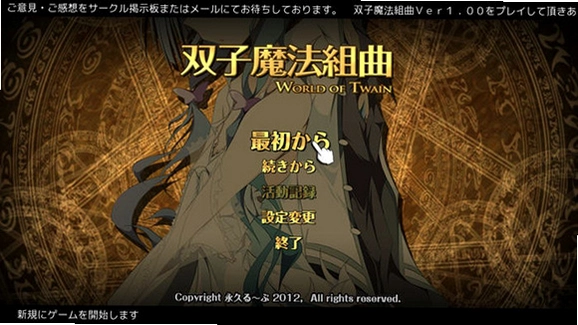 ��Զ��˫��1 Forever Twins 11.0.0 ��ɫ��