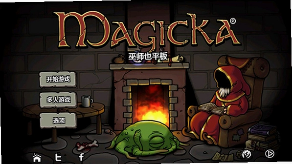 ħ��:����֮��Magicka: The Wizards Square2026 �ٷ����İ�