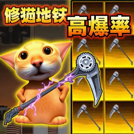 ����è ClockCat2026 ����ʱ��У׼����