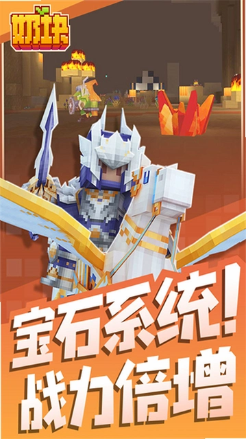 ��ţ�̵���ʿ Milk Quest1.0.0 ��׿��