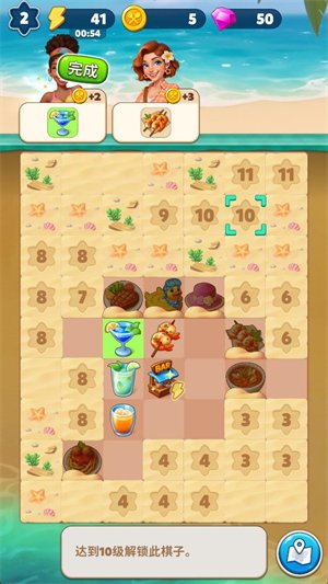 ��ζ�ó��������İ�(Food and Travel: Merge Game��װ��)v43.0.0 ���°�