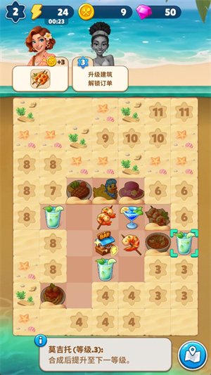 ��ζ�ó��������İ�(Food and Travel: Merge Game��װ��)v43.0.0 ���°�