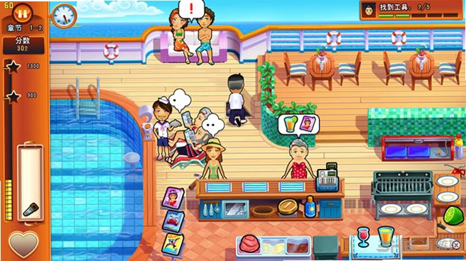 ��ζ����9:���������������� Delicious: Emilys Honeymoon Cruise���ĵ�ذ�