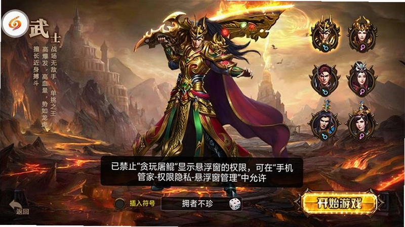 ��ħ��ʿ Tumo Warrior2026 ��ʽ��