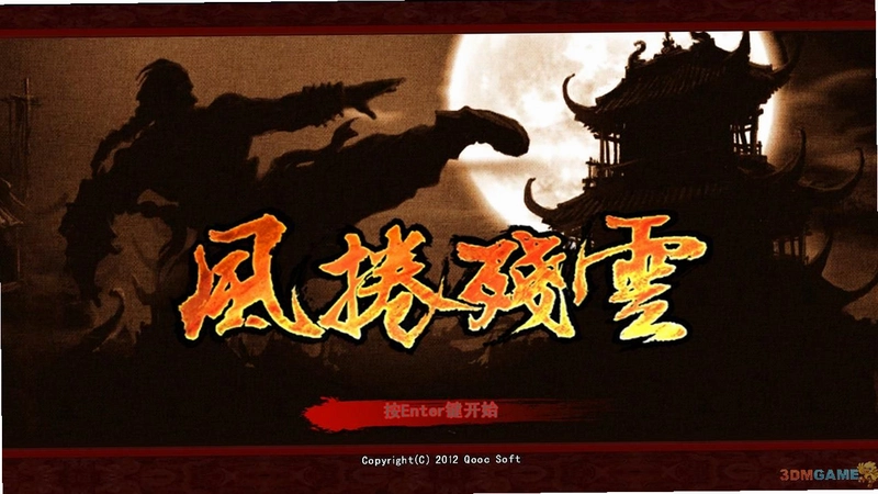 ������� Wind Slash2026 ��ʽ��