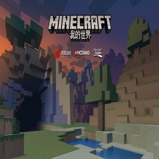 �ս��ҵ����� End My World2026 ���°�