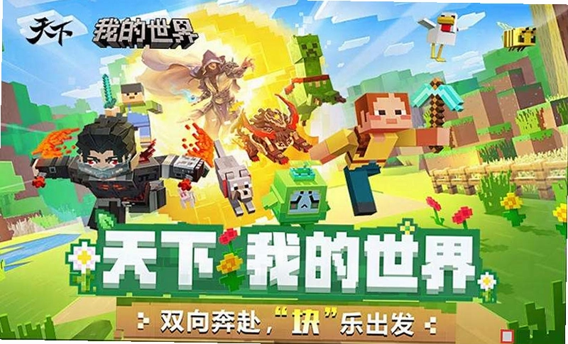 �ս��ҵ����� End My World2026 ���°�