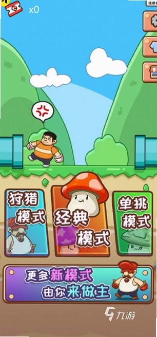 ����Ģ�� Snake Mushroom2026 �ٷ���ʽ��