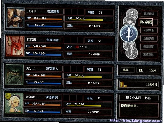 末日文书 Doom Book2026 正式版 末日文书 Doom Book2026 正式版