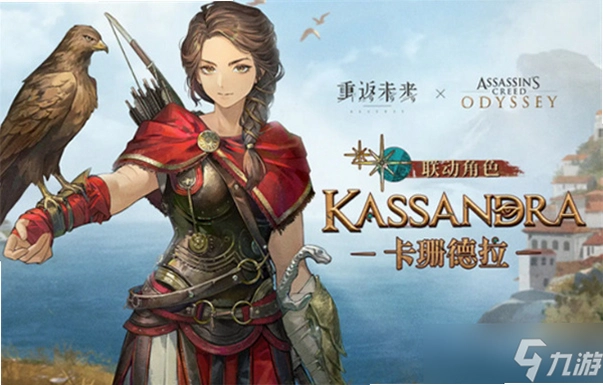 ��ɺ�������ó�2:�����̫�� Cassandras Journey 2: The Fifth Sun2026 ���İ�