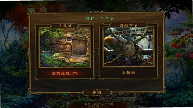 ����Ԥ��2:��ʥ���� ����Ԥ��2 ���İ��ذ� 2026 ����ð�ս�����Ϸ
