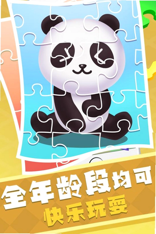 ����ƴͼ Swap Puzzles2026 �ٷ���ʽ��