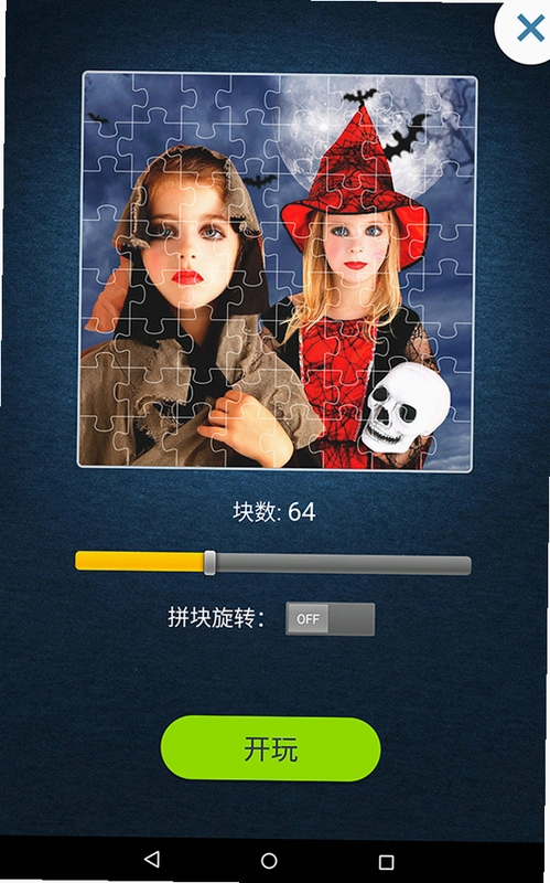 ����ƴͼ Swap Puzzles2026 �ٷ���ʽ��