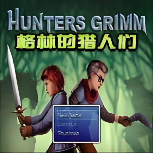 ���ֵ������� Green Hunters1.2.8 ��ʽ��
