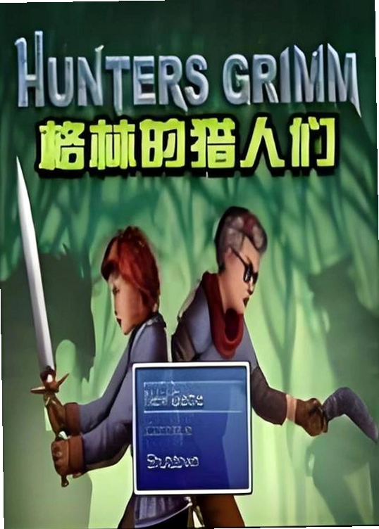 ���ֵ������� Green Hunters1.2.8 ��ʽ��