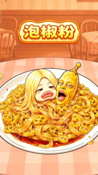 �Զ���������ǿ���ذ�׿��v1.2 ���°�