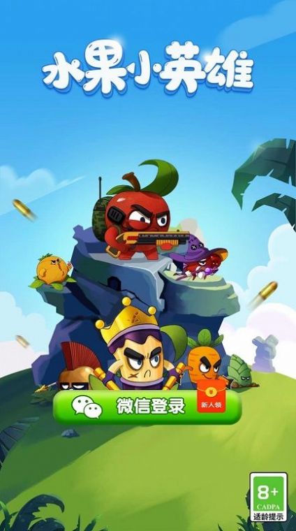 ˮ��Ӣ�����İ�����(Fruit Hero)��Ϸ��װ�� ��׿�ֻ� �������