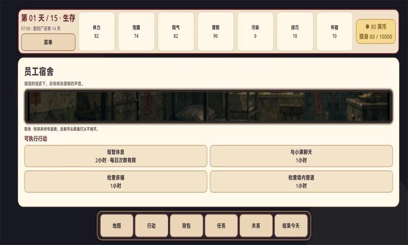 ����ֽ�˳���׿������v1.0.3 ���İ�