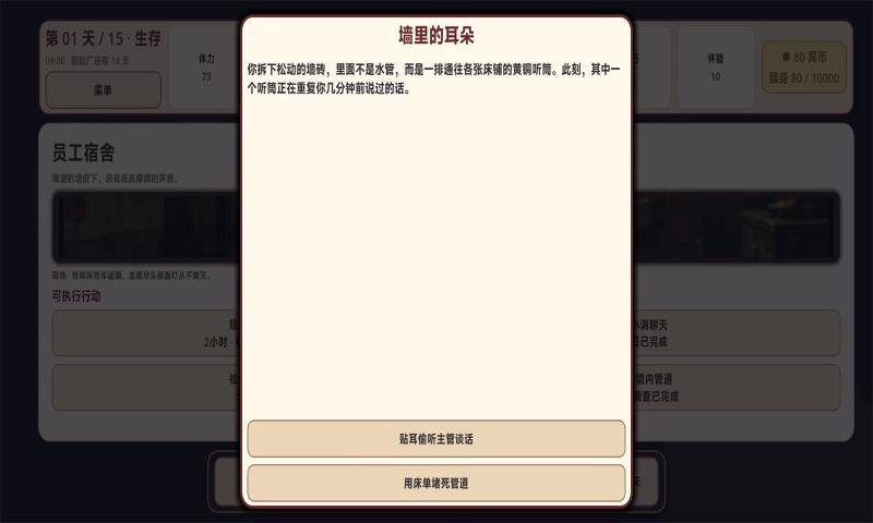 ����ֽ�˳���׿������v1.0.3 ���İ�