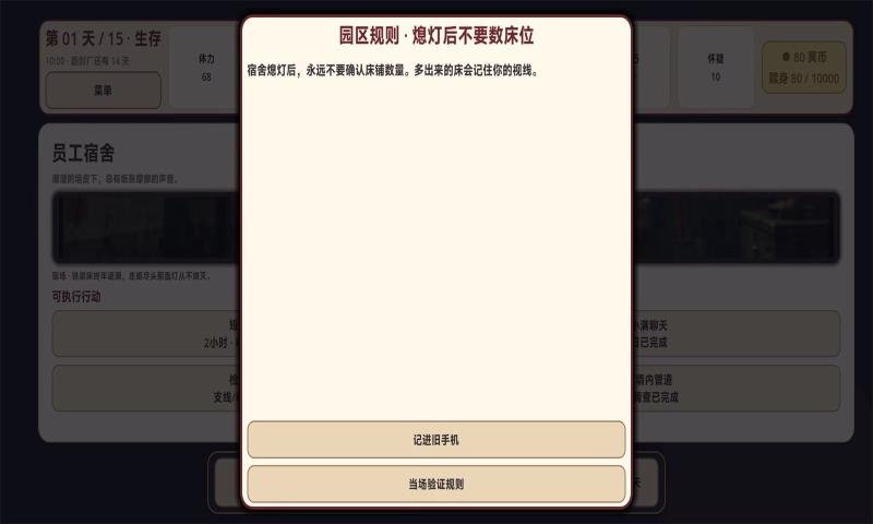 ����ֽ�˳���׿������v1.0.3 ���İ�