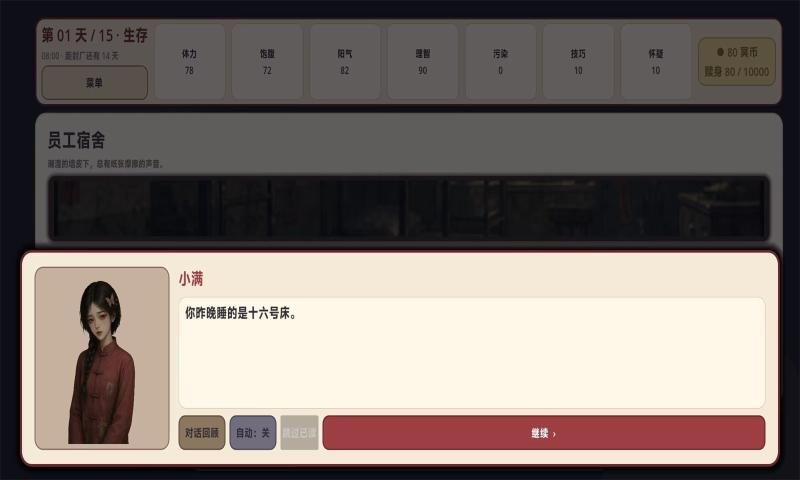 ����ֽ�˳���׿������v1.0.3 ���İ�