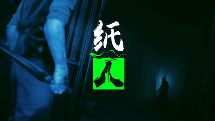 逃离纸人厂安卓版下载 恐怖音效 游戏体验 手电筒画面
