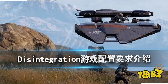 �߽� Disintegration2026 �����