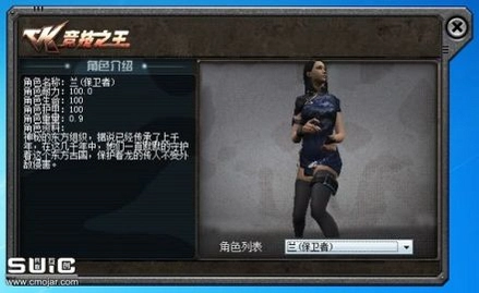 CK竞技之王 CK竞技之王完整版1.0.4 完整版 CK竞技之王 CK竞技之王完整版1.0.4 完整版