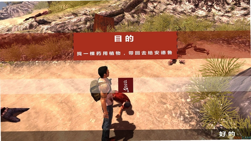 生存指南 Survivalist2026 中文汉化版 生存指南 Survivalist2026 中文汉化版