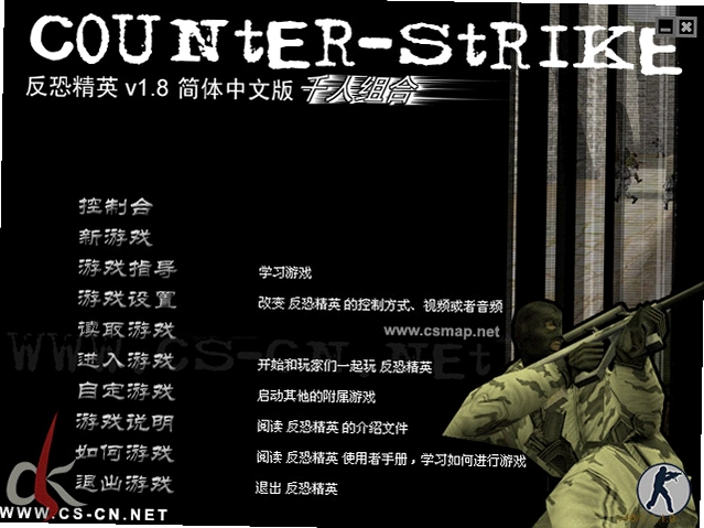 cs1.8单机版 反恐精英1.82026 经典射击版 cs1.8单机版 反恐精英1.82026 经典射击版