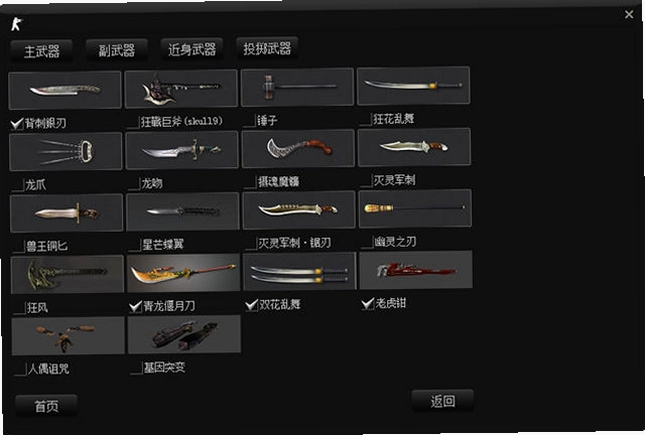 CSOL单机版青龙偃月刀 高仿官方版本2026 单机版 CSOL单机版青龙偃月刀 高仿官方版本2026 单机版