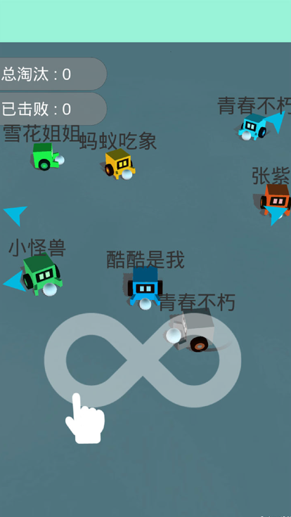 ѩ�س�����ս�������°�(Snowball.io)v3.0.10 ��׿��