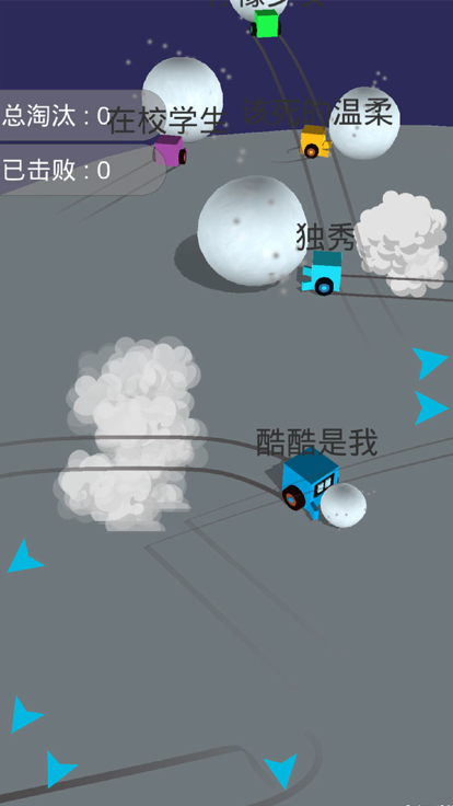 ѩ�س�����ս�������°�(Snowball.io)v3.0.10 ��׿��