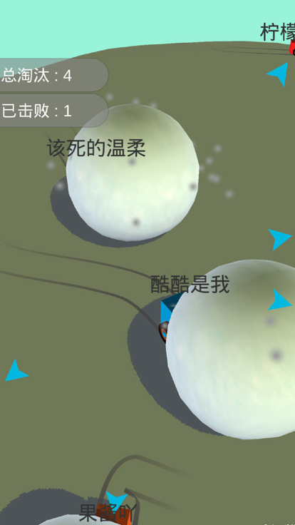 ѩ�س�����ս�������°�(Snowball.io)v3.0.10 ��׿��