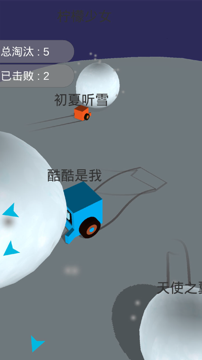 ѩ�س�����ս�������°�(Snowball.io)v3.0.10 ��׿��
