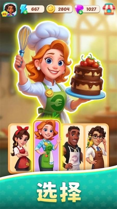 ��ʳ֮�Ǻ�����(Foodstars��װ��)v1.44.0 ��׿��