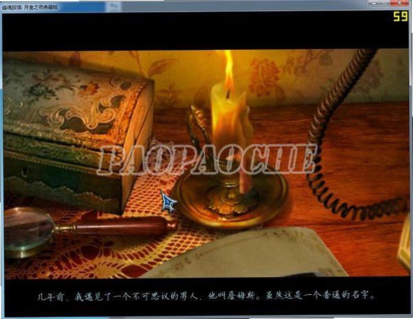 �Ļ��õ�5:��ʳ֮ҹ ���ĵ�ذ� �Ļ��õ�5���ĵ�ذ�
