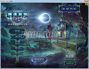 �Ļ��õ�5:��ʳ֮ҹ ���ĵ�ذ� �Ļ��õ�5���ĵ�ذ�