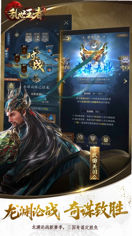 ����֮��2 Luan Shi Zhi Wang 22026���°�