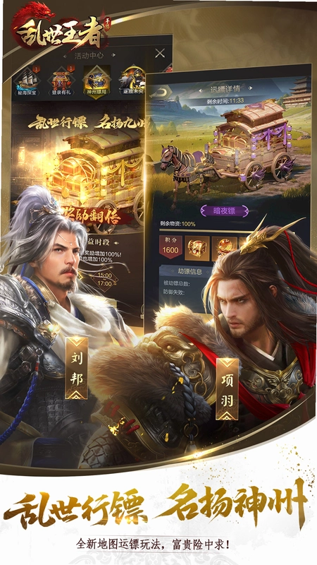 ����֮��2 Luan Shi Zhi Wang 22026���°�